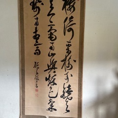 掛け軸（作者も内容も不明）の画像