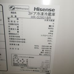 Hisence ハイセンス 282L冷蔵庫 2019年製 HR-G2801BR【モノ市場東浦店】41の画像