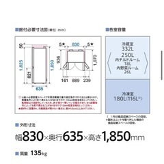 AQUA４ドア冷蔵庫ダークシルバーの画像