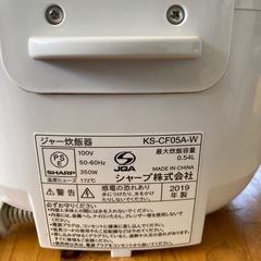 炊飯器（3号炊き）の画像