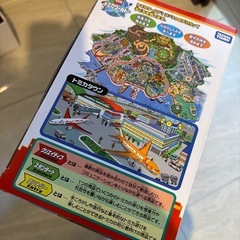 《新品未開封》カーゴジェット　ANAの画像