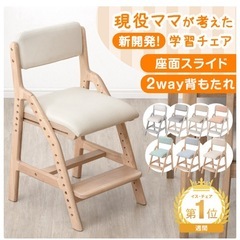 子供椅子、学習椅子、子供チェア、幼児から小学生にもの画像