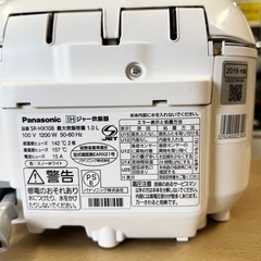 【美品‼️】パナソニック 2019年製 5.5合炊きIH炊飯器 炊飯ジャー 大火力おどり炊き スノーホワイト♪の画像