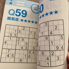ナンプレの画像
