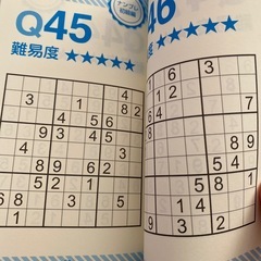 ナンプレの画像