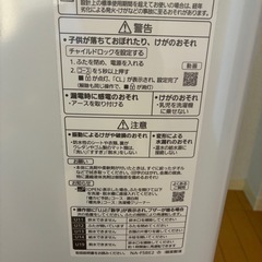 Panasonic 洗濯機 5kg 2023年式の画像