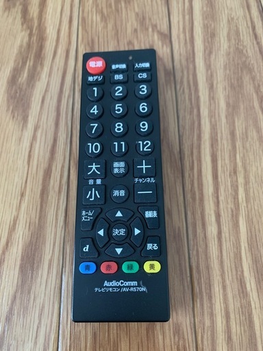 液晶テレビ　AQUOS