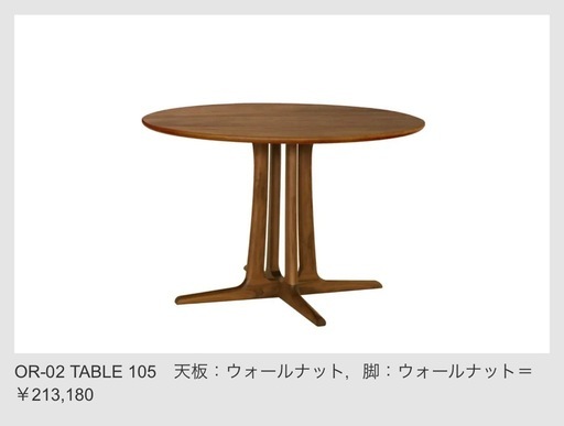 Kiritsu 丸テーブル