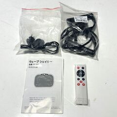 店頭引き渡し 中古 ウェーブシェイカー YC-001 動作確認済み 振動マシンの画像