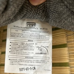 ソファーベッド　シングル
の画像