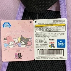 【新品未使用】マイメロ　クロミ　リュック　サンリオ　の画像