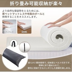 新品＜週末500円引き＞シングルマットレス　取り外せる外カバー 100*200*5cm　高反発の画像