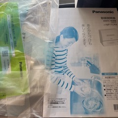 パナソニック Panasonic 食器洗い乾燥機 プチ食洗 3人用 ホワイト NP-TCR4-Wの画像