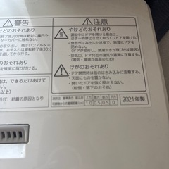 パナソニック Panasonic 食器洗い乾燥機 プチ食洗 3人用 ホワイト NP-TCR4-Wの画像