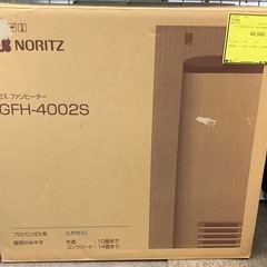 ジモティ割引有★【ジャングルジャングル岸和田店】暖房　ノーリツ　...