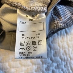 【新品未使用】　crescent 　ズボン　90サイズの画像