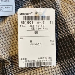 【新品未使用】　crescent 　ズボン　90サイズの画像