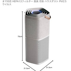 エレクトロラックス空気清浄機37畳pureA9の画像