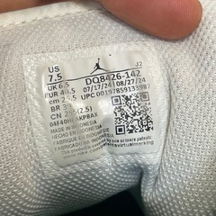 NIKE (ナイキ) AIR JORDAN1 MID エアジョーダン1 ミッドカットスニーカー グリーン US7.5 25.5の画像
