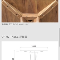 Kiritsu 丸テーブルの画像