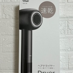 新品　ドライヤー 大風量 速乾マイナスイオンの画像