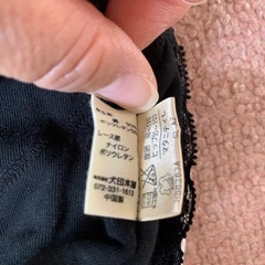 レギンス型腹帯の画像