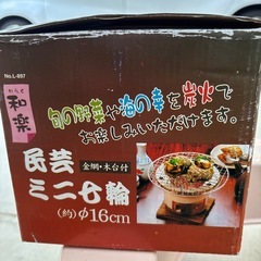 サムネイル