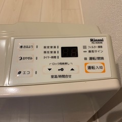 【即暖】ガスファンヒーター リンナイ RC-N354E★5mホース付で設置場所自由！の画像