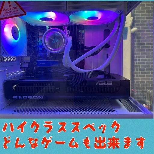 新品構成 修理保証2年間付き 周辺機器フルセット ゲーミングpcPC