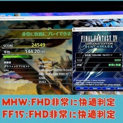 新品構成 修理保証2年間付き 周辺機器フルセット ゲーミングpcPCの画像