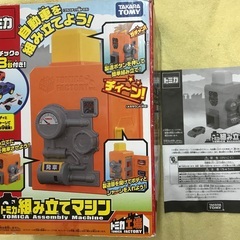 サムネイル