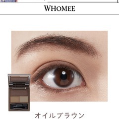 WHOMEE IGARI フーミー マルチアイブロウパウダー アイシャドウの画像
