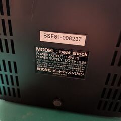 [値下げ]Beat Shock 擬似サラウンドスピーカーの画像