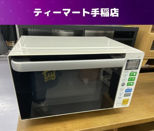 電子レンジ 2018年製 ヤマダ YMW-S18B1 キッチン家電 あたため 一人暮らし ハーブリラックス フラット 札幌市手稲区