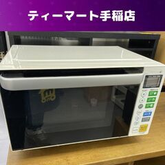 電子レンジ 2018年製 ヤマダ YMW-S18B1 キッチン家電 あたため 一人暮らし ハーブリラックス フラット 札幌市手稲区の画像