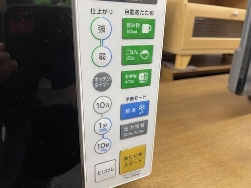 電子レンジ 2018年製 ヤマダ YMW-S18B1 キッチン家電 あたため 一人暮らし ハーブリラックス フラット 札幌市手稲区