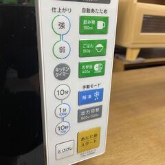 電子レンジ 2018年製 ヤマダ YMW-S18B1 キッチン家電 あたため 一人暮らし ハーブリラックス フラット 札幌市手稲区の画像
