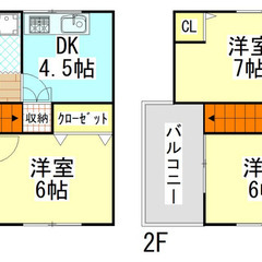 3ＤＫ ✨空室続きで困っている大家さん（オーナーさん）✨是非お力...