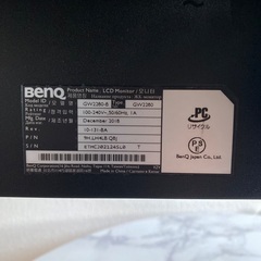 BenQ GW2280 LCDモニター/ディスプレイの画像