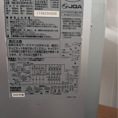 スチームオーブンレンジの画像