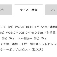 収納用ワゴンの画像