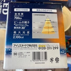 LED電球の画像