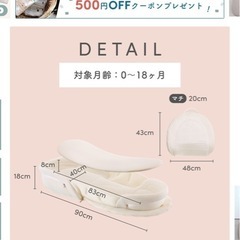 ネオママイズム　ベッドインベッドの画像
