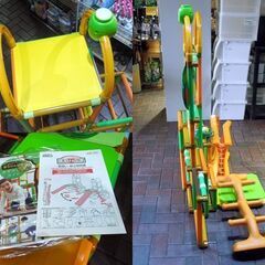 折りたたみ ジャングルジム すべり台 しまじろうのワクワクぼうけんじま 4390 室内遊び 札幌市東区 新道東店の画像