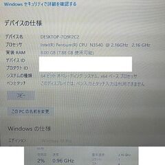 中華ノートwindows10 5000円の画像