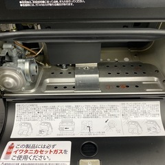 【ご来店限定】＊ イワタニ  カセットガスストーブ　2017年製＊1001-1の画像