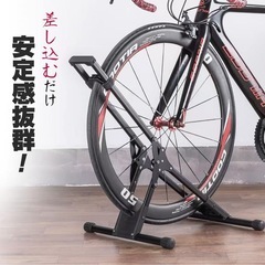 自転車スタンドの画像