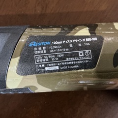 電動工具🛠️ディスクグラインダRESITON100mm REG-100回転数10,000min切断砥石105×10×15mm剥がれアリ💦迷彩柄の画像