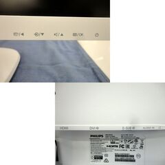 PHILIPS 23.8インチ 液晶モニター 2023年製 243V7QDAW ホワイト フィリップス パソコンモニター ディスプレイモニター モニター 西岡店の画像