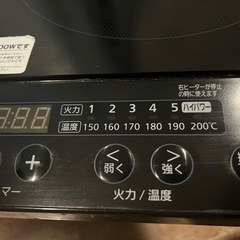 【お譲り先決定しました】2024年製　2口IHコンロ IHK-W13S-Bの画像